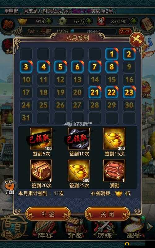 秦时明月 2 怎么玩？这份超实用攻略告诉你