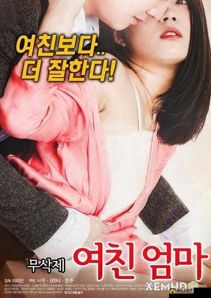 饥饿的阿䧅 HD：无尽的食欲与挑战