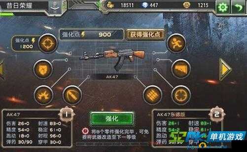 全民枪战杀敌于无形的行走技巧攻略及要点详解