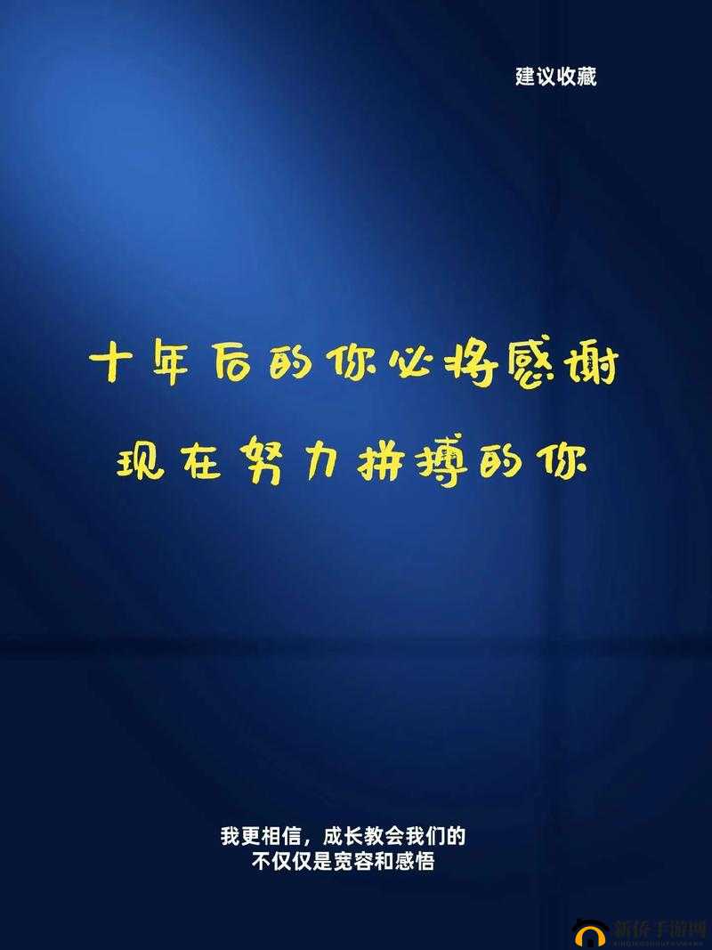 619Y 你会回来感谢我的：未来可期