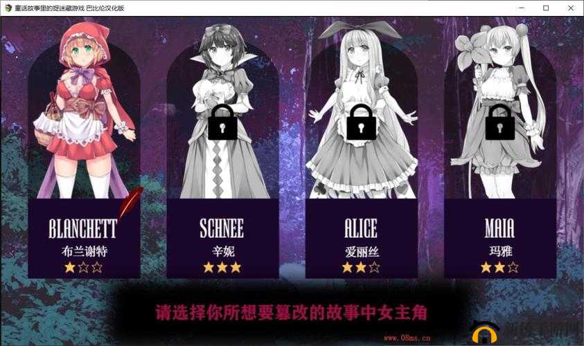 《故事里的秘密：第17关完美通关攻略全解析》