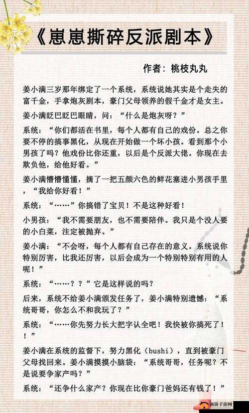 小奶娃灌溉记与普通版对比：差异分析