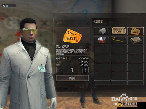 明日之后抗灾纪念版获取攻略：英雄之路，如何登上抗灾英雄榜的秘诀