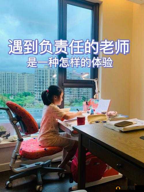 每天与老师去没人处的特别经历