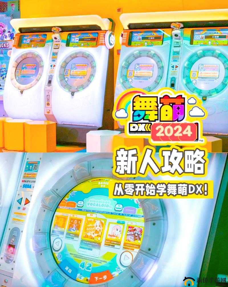 lmoutuLife 触摸游戏：全新体验等你来