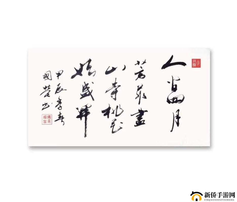 亭亭玉立国色天香四月天：人间至美之景