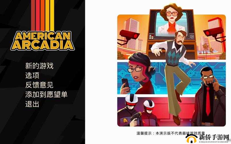 美国阿卡迪亚游戏 steam 叫什么：相关介绍