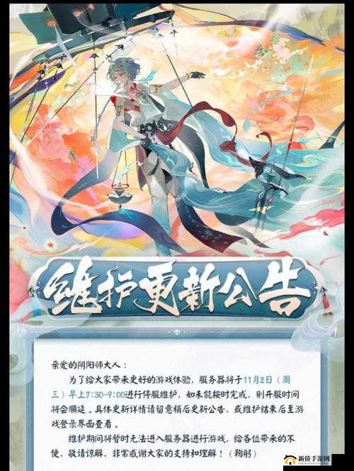 阴阳师8月22日更新：吸血鬼调整，增强还是削弱？
