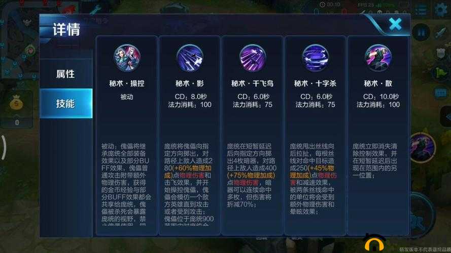 王者荣耀庞统技能使用全攻略：深度解析正确操作技巧