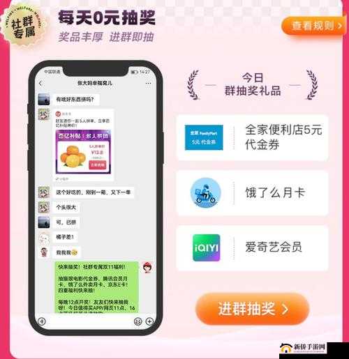 国内免费IPHONE 网站：惊喜福利等你拿