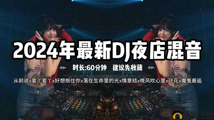 爱丫爱丫在线影院 2024 新版本全新上线畅享精彩