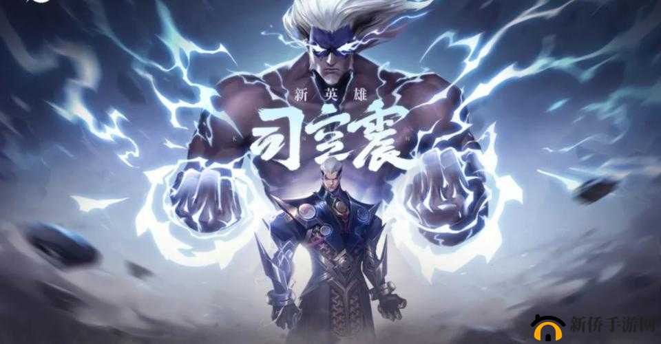 王者荣耀新英雄聂政技能属性详解，你想知道的都在这里