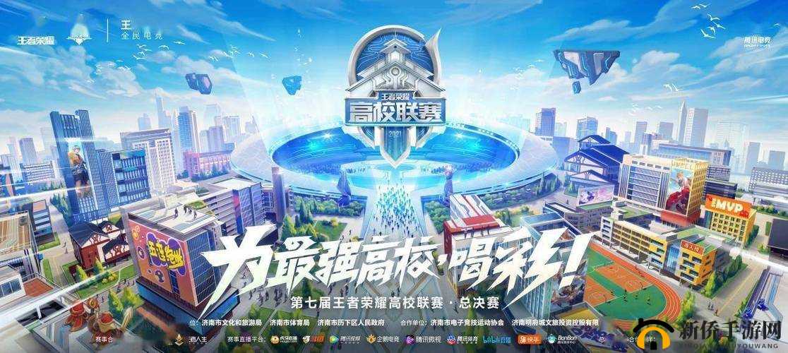 校园 1v1 巅峰对决