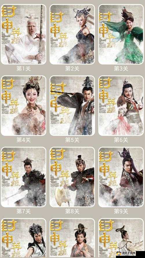 英雄封神快速刷钱秘籍 掌握这些技巧让你财源滚滚