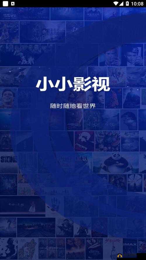 小小影院电视剧在线观看被公开资源免费分享：畅享免费追剧