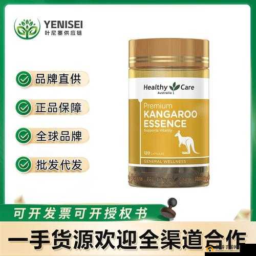 国精产品 48X 国精产品：优质产品推荐