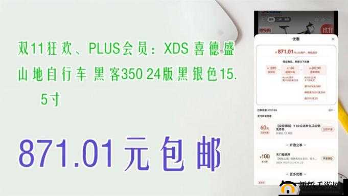 大象国精产品一品二品最新版竟只能会员访问：会员专享版