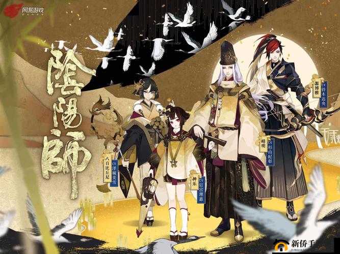 阴阳师友人帐系统详解：玩转友人帐，开启互动新篇章