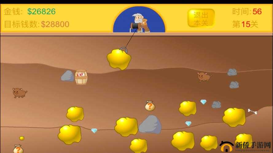 微信最强连连5级第57关攻略：突破难点，轻松通关指南