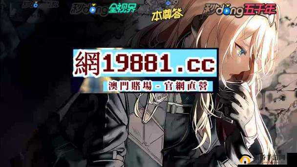 揭秘 X7X7X7 任意噪 108：背后的秘密