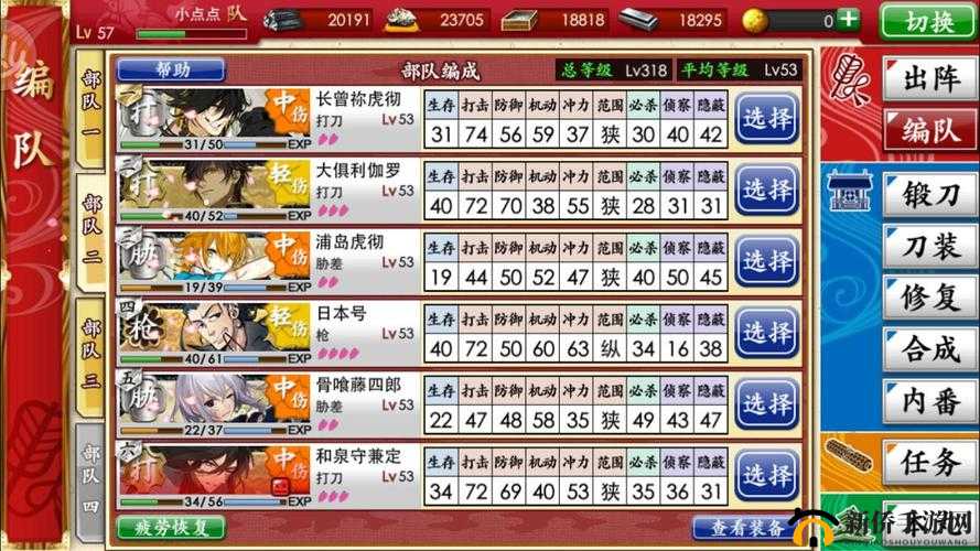 刀剑乱舞安卓苹果互通吗？安卓、ios、网页版数据互通详解