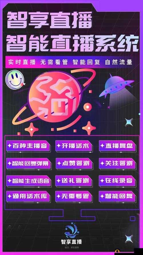 什么直播软件可以看那个东西：全面解析