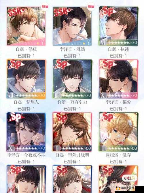 恋与制作人超值钻石礼包评测：值得入手吗？