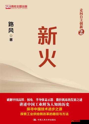 《烈焰终末之龙：猎龙计划火系魔物》