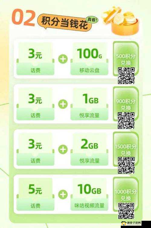 xboxone 免费看电影充话费：你的娱乐缴费助手