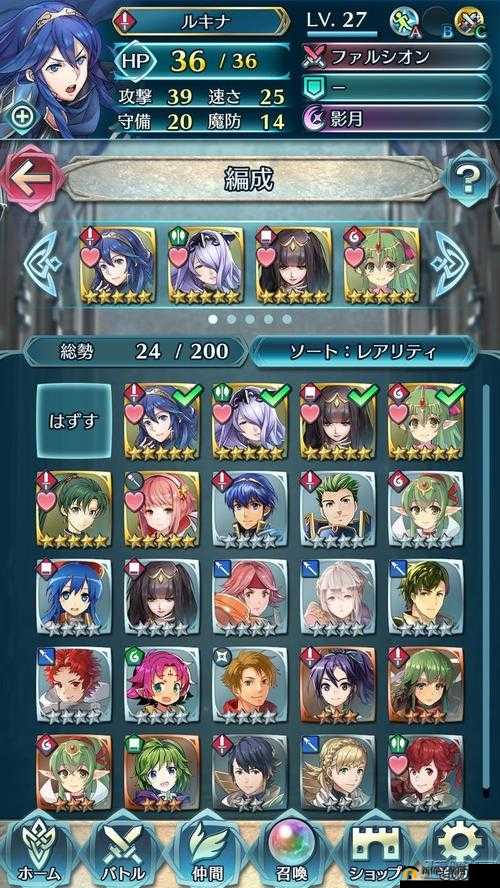 火焰纹章英雄升级材料获取秘籍 快速刷材料攻略多图呈现