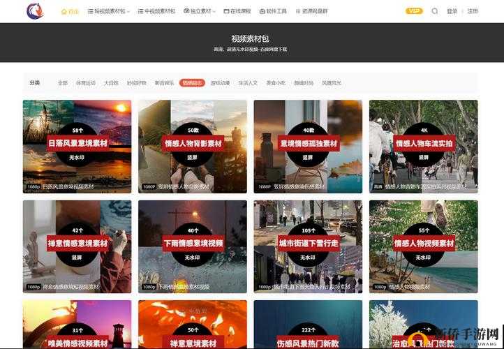 成品短视频软件网站大全苹果版升级后不卡了-体验更流畅