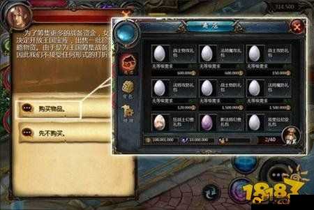 魔域口袋版骑士圣殿打更多幻兽蛋攻略秘籍大揭秘