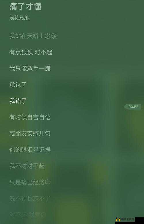 一次又一次的索取:你只能是我的
