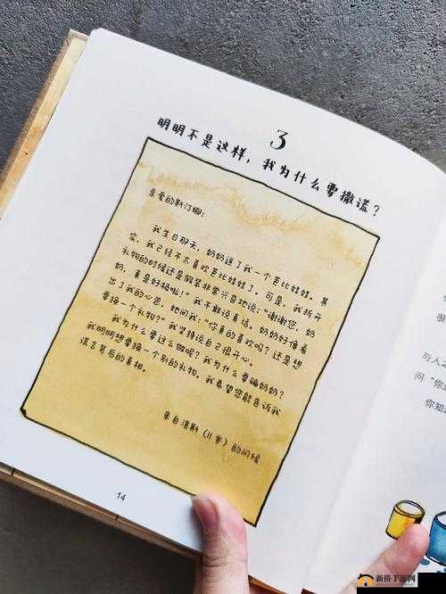 干过的最小的年龄多大：探究背后的真相