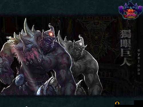 格子 RPG：独眼巨人技能大揭秘