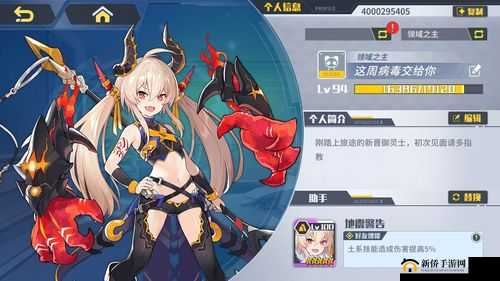 方舟指令无限领域阵容搭配与爬塔攻略