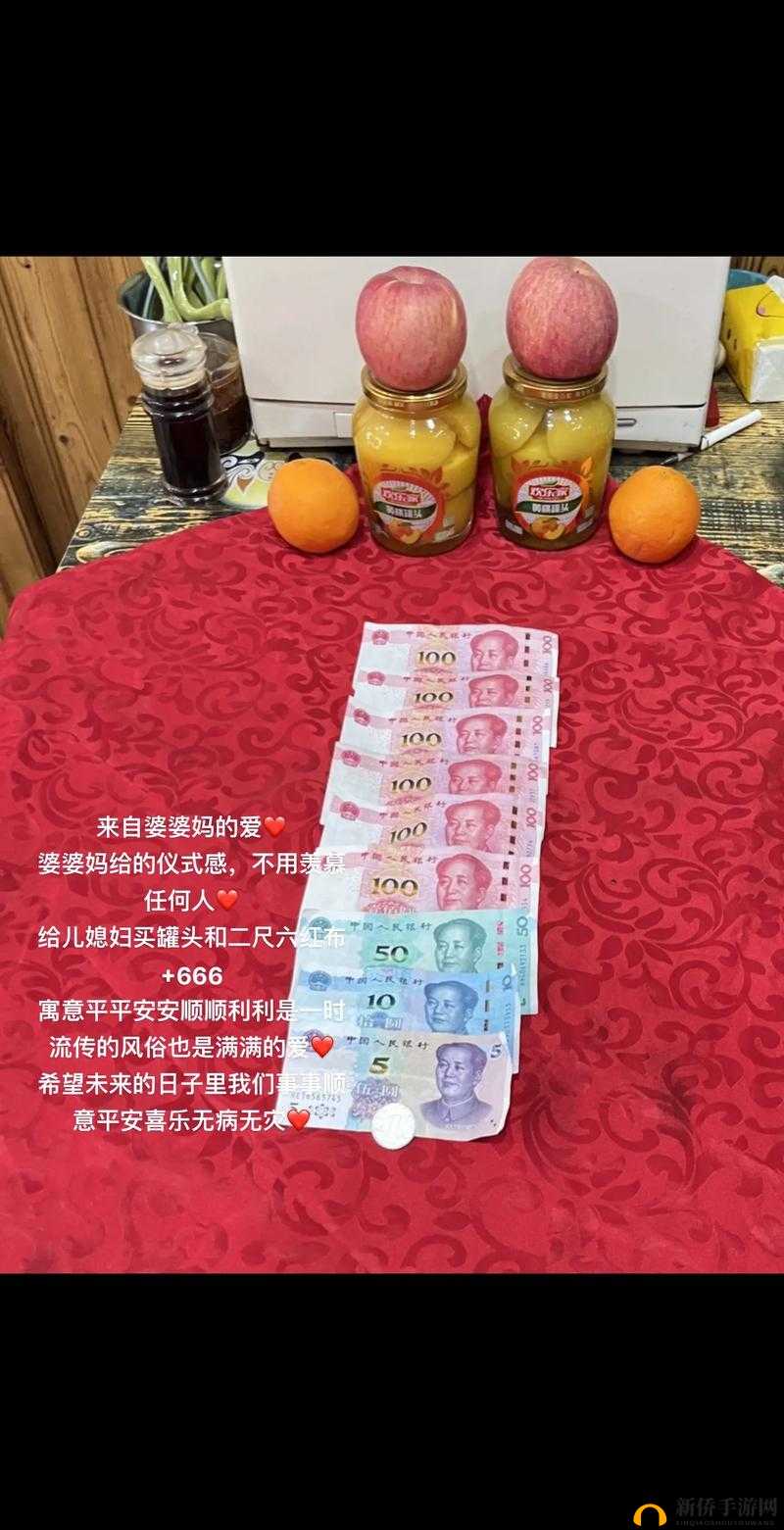 干儿媳妇满三十送什么礼物好呢