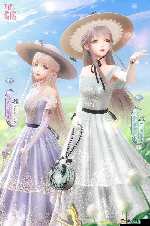 闪耀暖暖幻之海流光所有套装全览