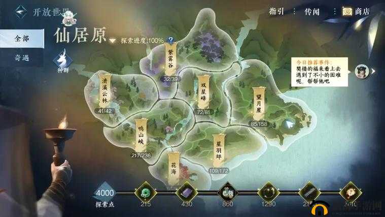 探索逆水寒手游雨夜亡魂谜案，揭开真相的唯一途径