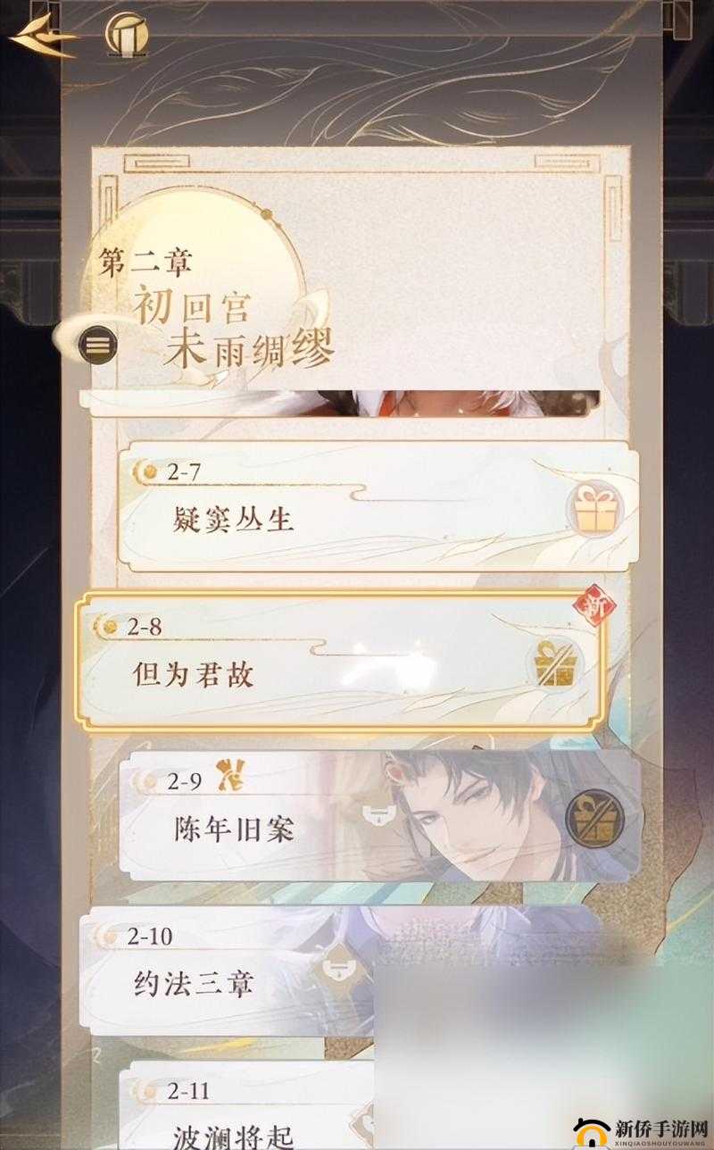 探索摇光录乱世公主隐闻解锁的独特攻略秘籍