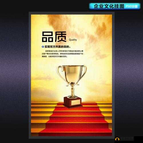 精品人与精品人的区别在于品质追求