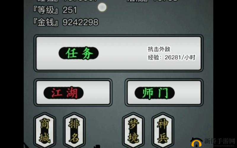 零氪玩家攻略：放置江湖开局角色选择秘籍