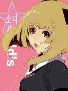 狂野少女电视剧免费播放：快来观看