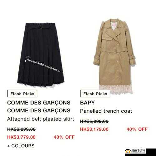 日本 Comme des Garçons 的最新系列有哪些：新品解析