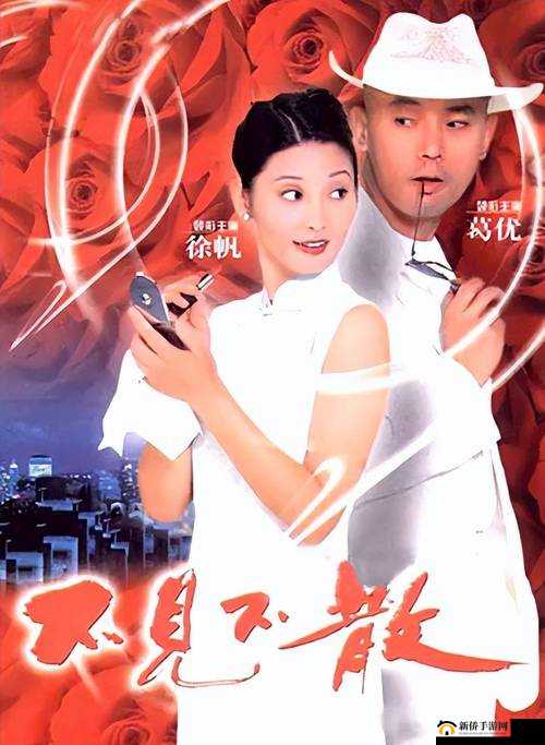 成全影视大全在线观看：畅享精彩影视无极限