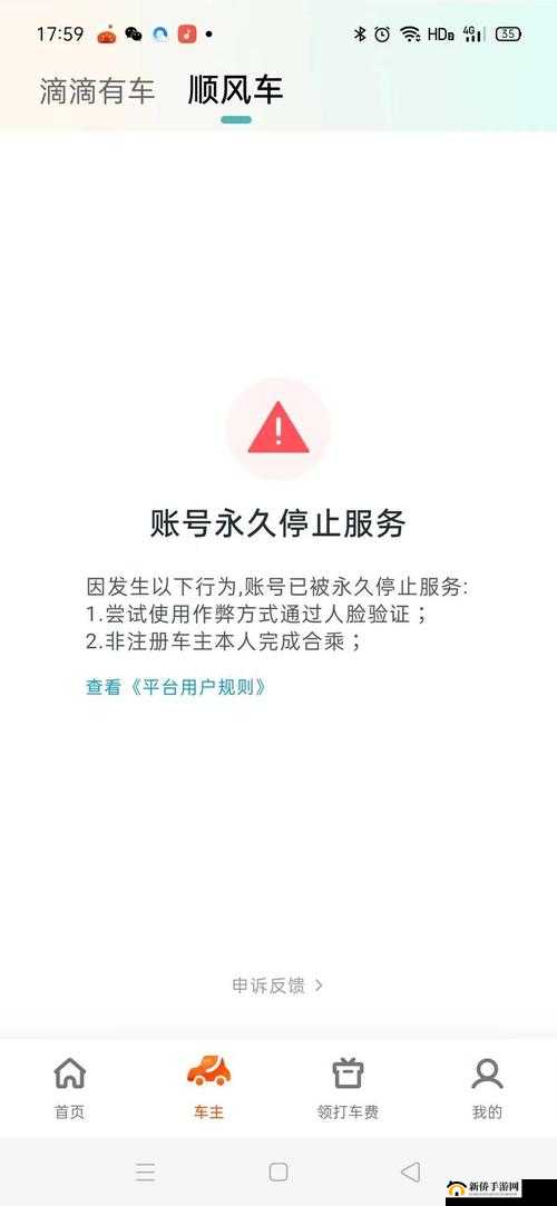 YW193COC 永久入口特点：独特优势与功能