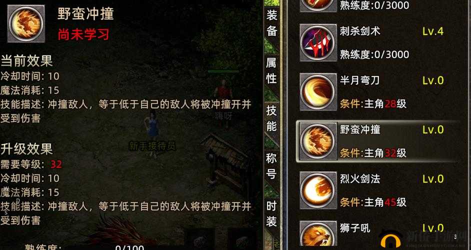 火龙技能搭配攻略：冰原守卫者中的火焰掌控艺术