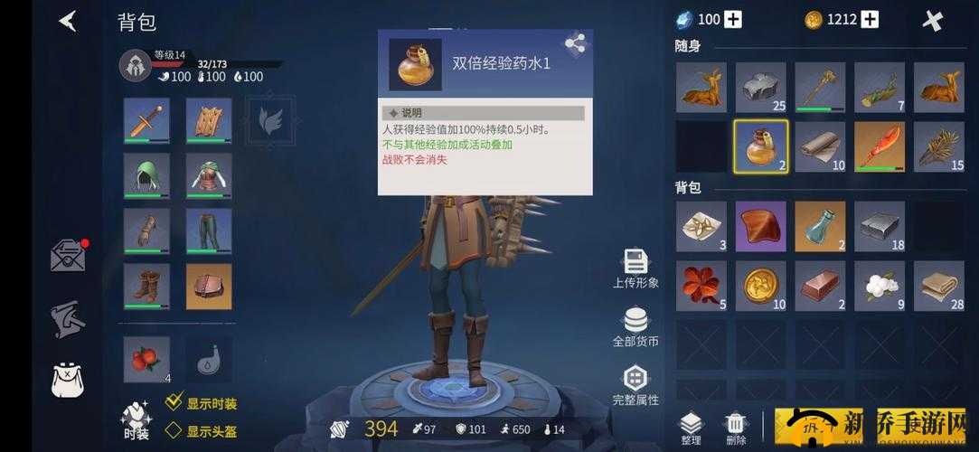 冰原守卫者黑龙技能搭配攻略：最大化战斗效能