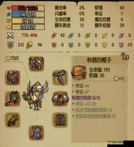 贪婪洞窟钻石获取攻略