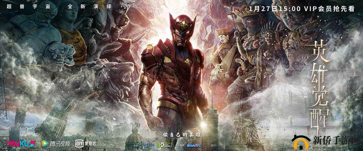 帝国战纪：英雄觉醒之路——解锁神秘升级元素